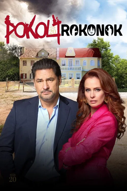 Pokoli rokonok tv show poster