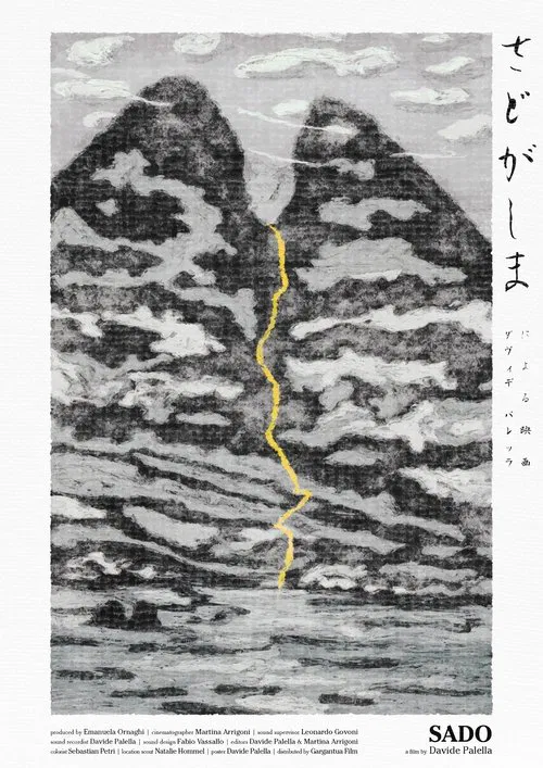 Sado movie poster