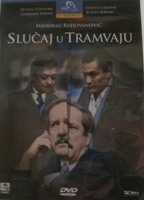 A Tram Case movie poster