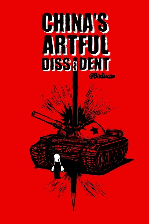 China's Artful Dissident movie poster