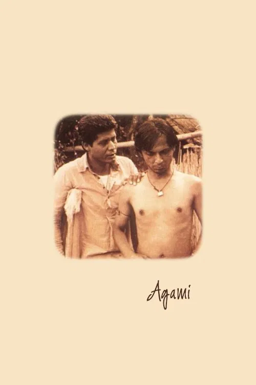 Agami movie poster