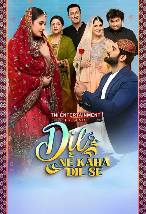 Dil Ne Kaha Dil Se movie poster