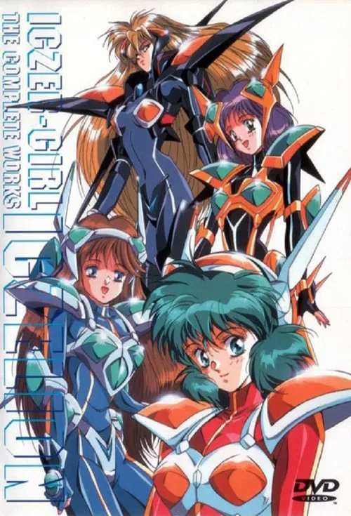 Poster do filme Iczer Girl: Iczelion