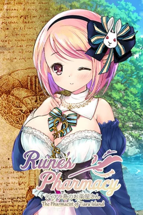 Rune's Pharmacy: Tiara-tou no Okusuriya-san tv show poster