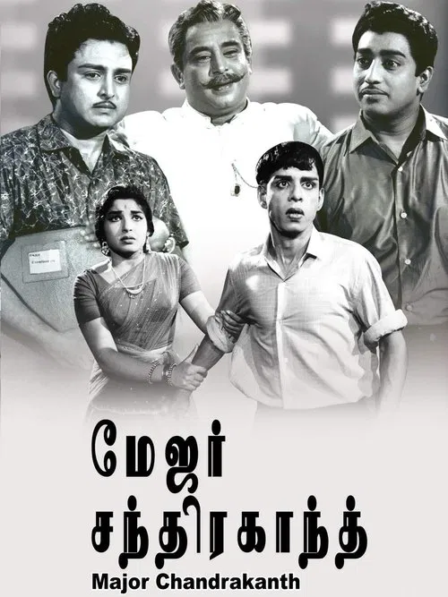 Major Chandrakanth movie poster