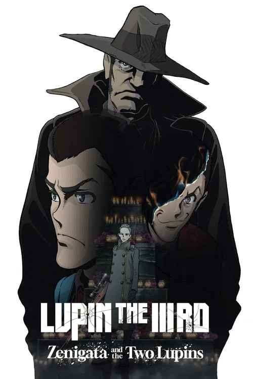 LUPIN THE IIIRD: Zenigata and the Two Lupins movie poster