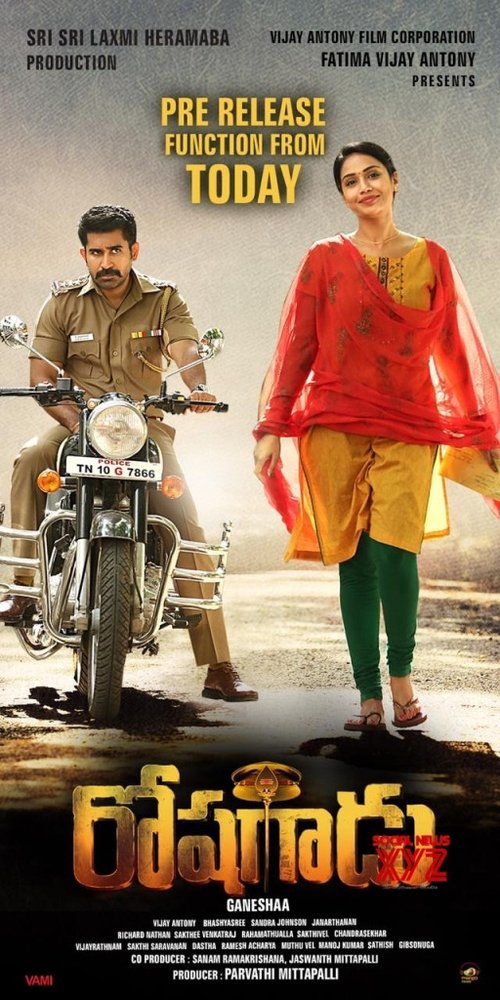 Roshagadu movie poster