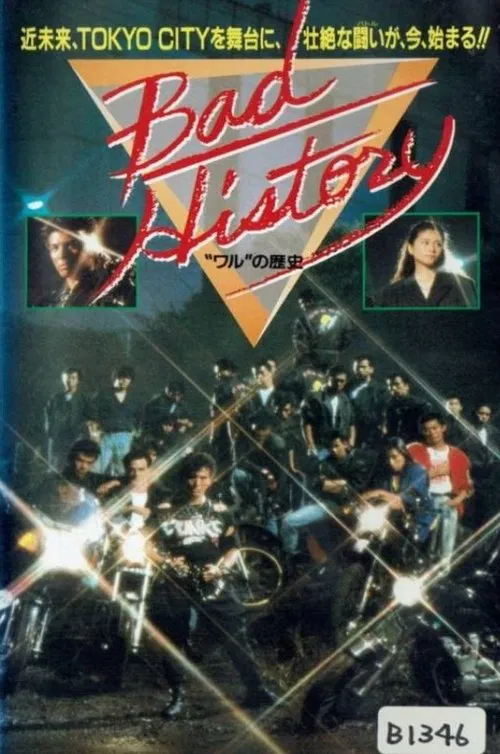 Bad History movie poster