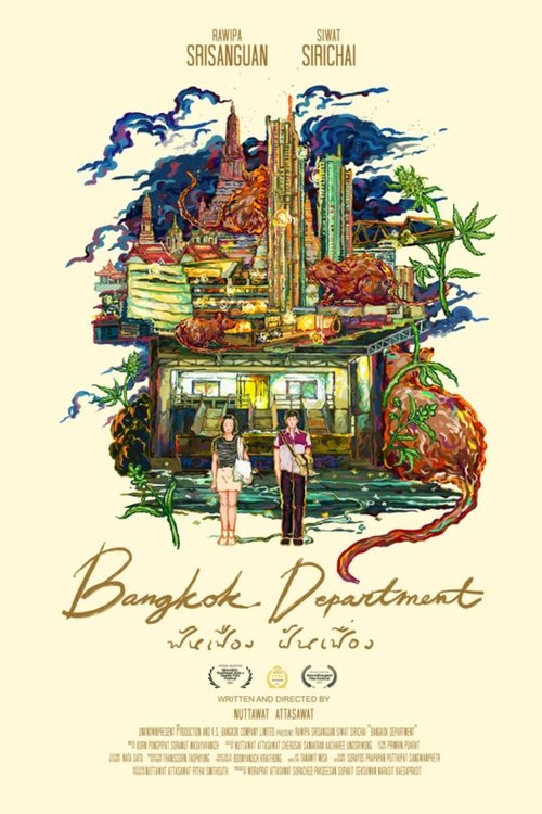 Poster do filme Bangkok Department