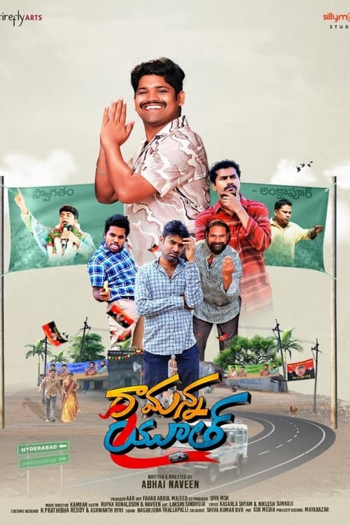 Ramanna Youth movie poster