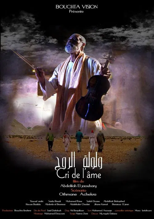 Cry Of The Soul movie poster