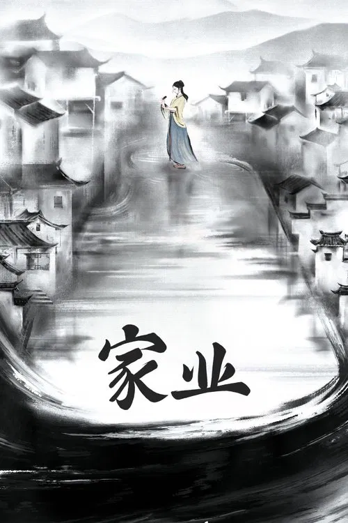 The Mo tv show poster