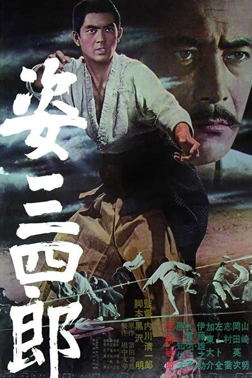 Poster do filme Sanshiro Sugata