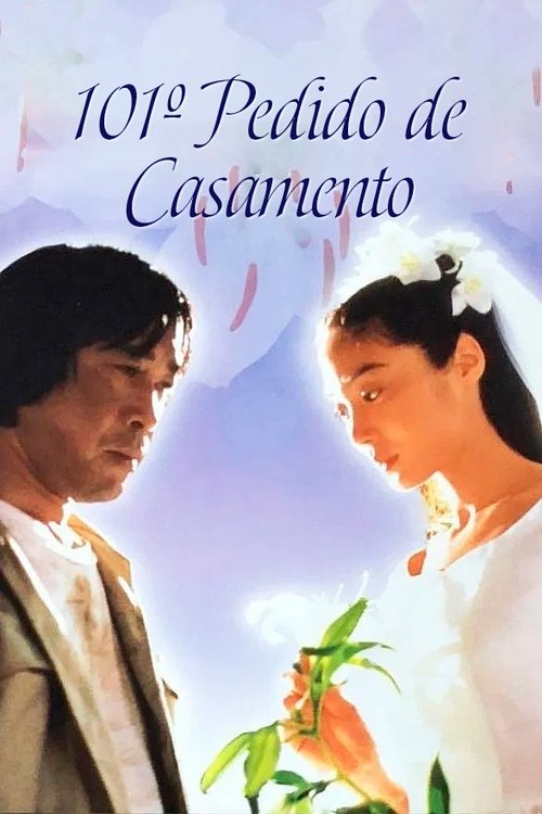 Poster da série 101º Pedido de Casamento
