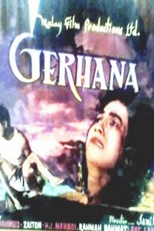 Gerhana movie poster