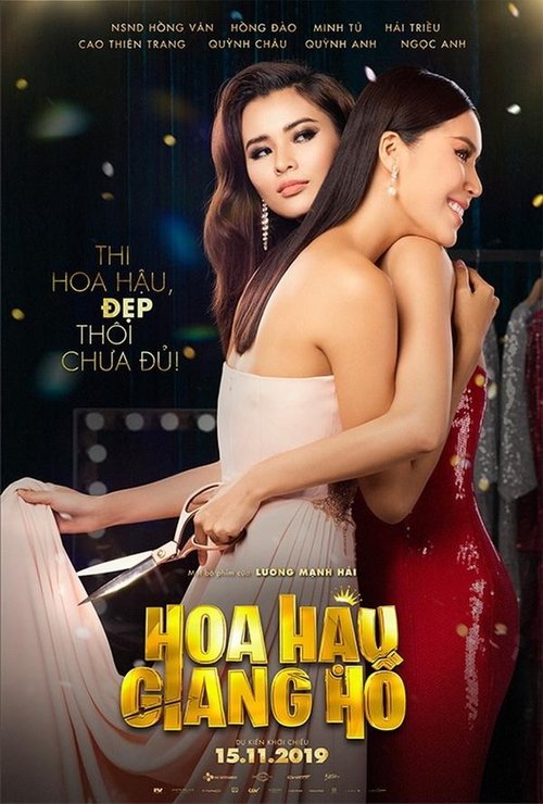 Miss Gangster movie poster