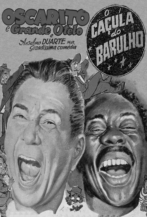 Poster do filme O Caçula do Barulho
