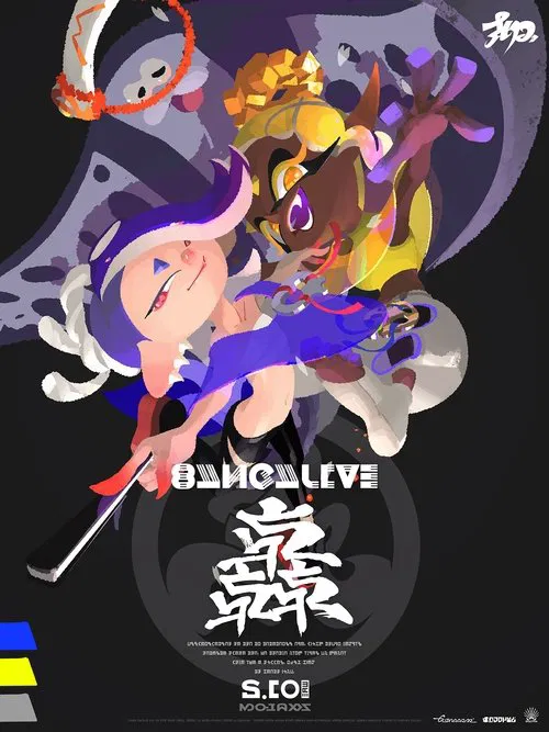 Poster do filme Splatoon 3 Live Concert featuring Deep Cut