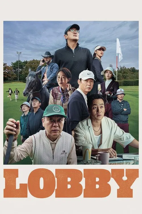 Lobby movie poster