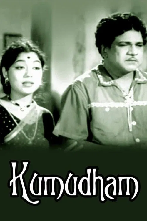 Kumudham movie poster