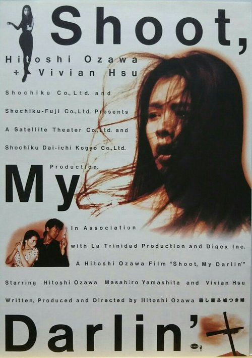 Shoot, My Darlin' movie poster
