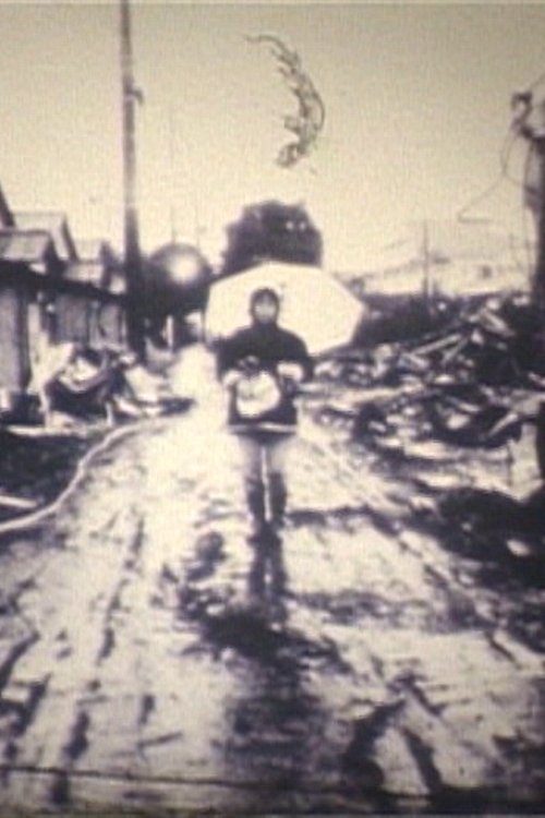 Boronyago-dori Avenue movie poster