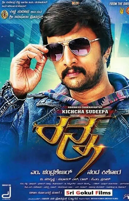 Ranna movie poster