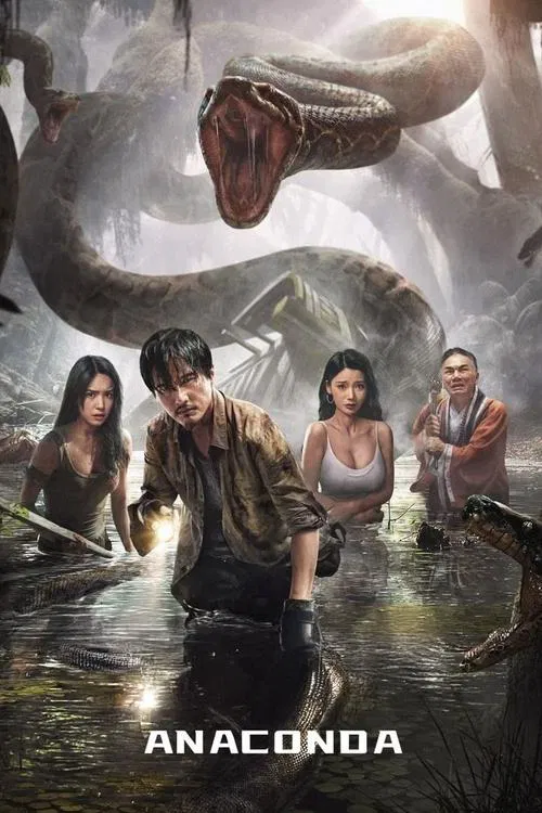 Poster do filme Anaconda