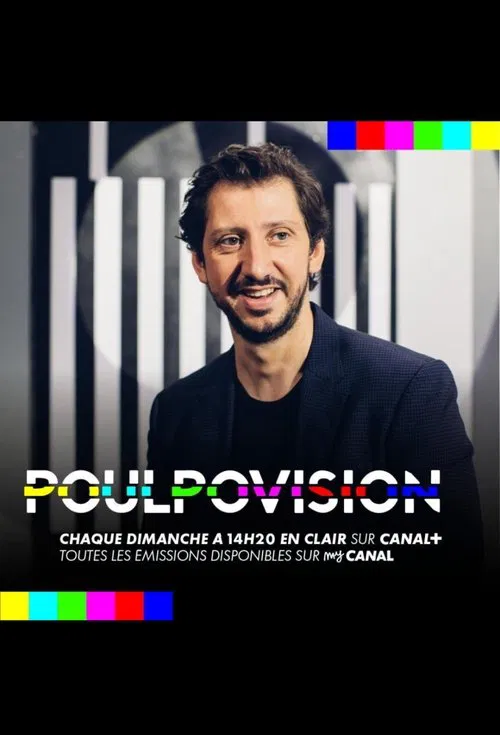 Poulpovision tv show poster