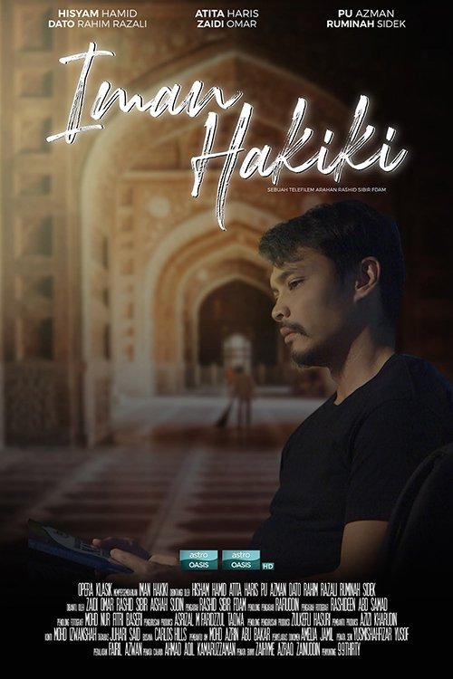 Iman Hakiki movie poster