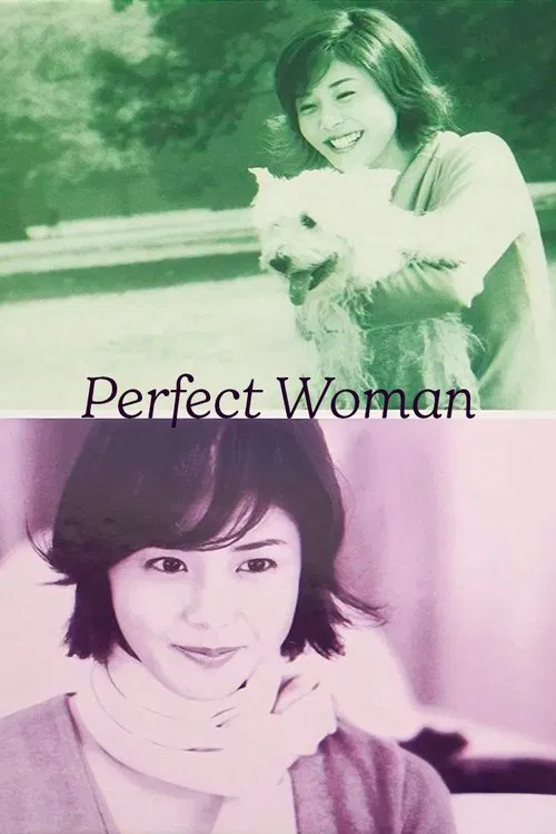 Perfect Woman tv show poster