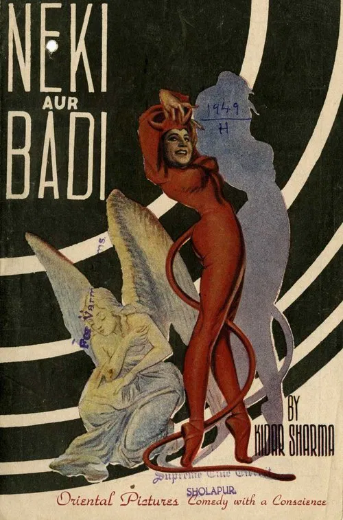 Good and Evil movie poster