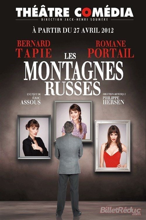 Les Montagnes russes movie poster