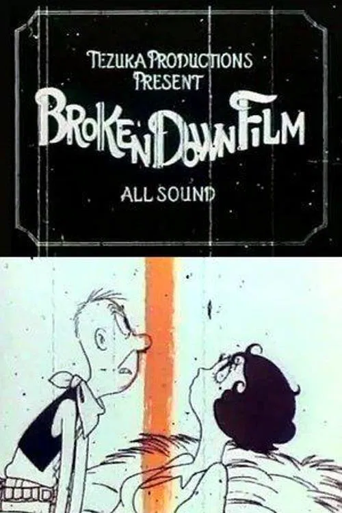 Broken Down Film movie poster