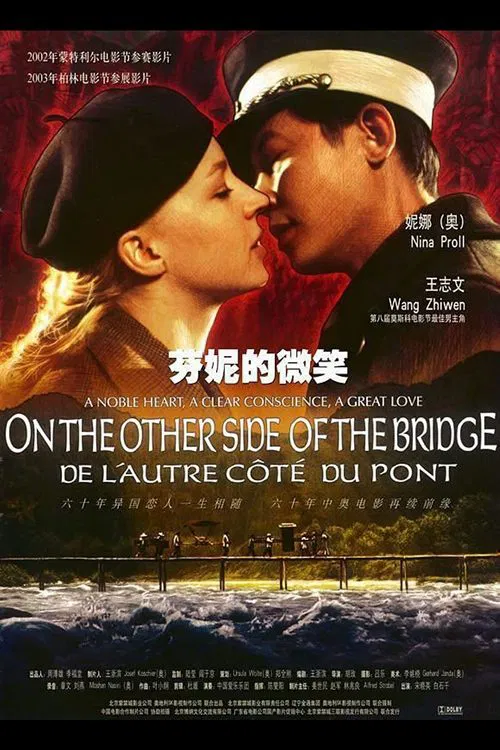 On the Other Side of the Bridge movie poster