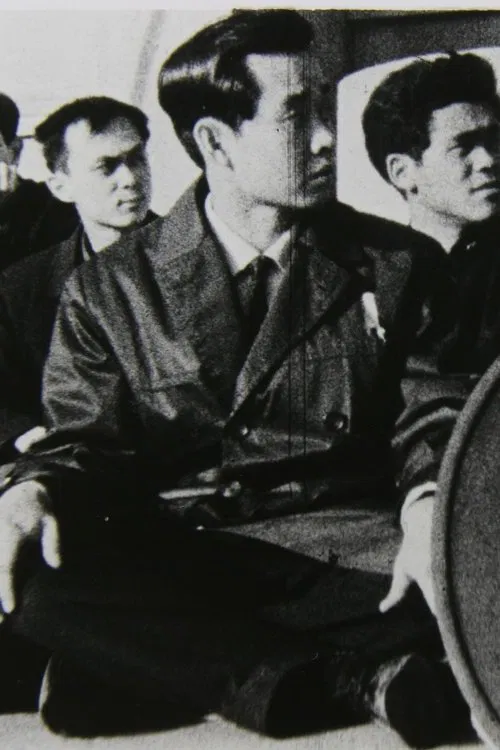 Exchange Student Chua Swee Lin movie poster
