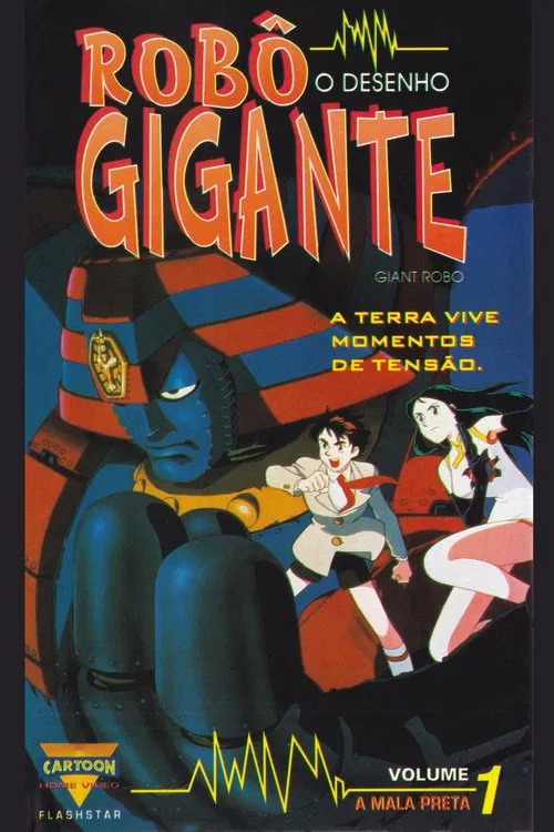 Poster da série Giant Robo: O Dia em que a Terra Parou