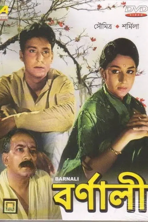 Barnali movie poster