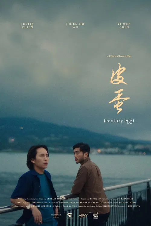 Century Egg movie poster