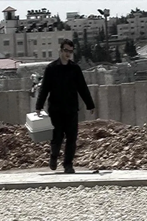 Ciao Ghatoul movie poster