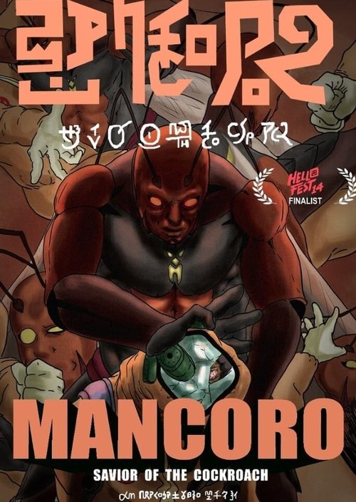 Mancoro movie poster