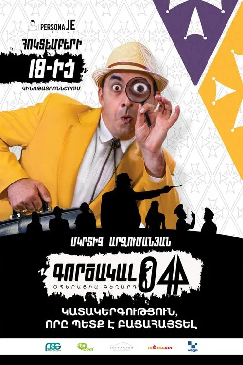Poster do filme Agent 044: Operation Geghard