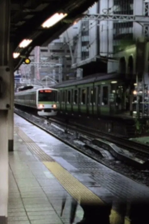 Tokyo - Ebisu movie poster