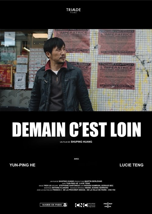 Demain c'est loin movie poster