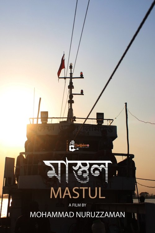 Beyond The Mast movie poster