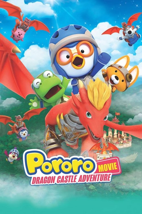 Pororo: Dragon Castle Adventure movie poster