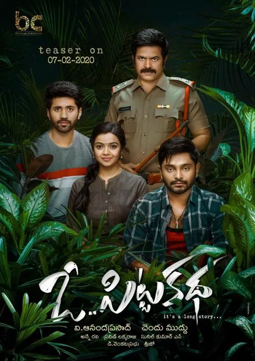 O Pitta Katha movie poster