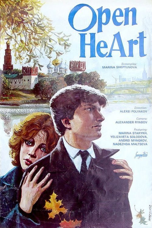 Open Heart movie poster