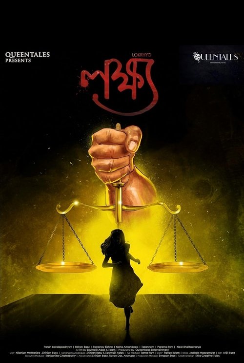 Lokkhyo movie poster