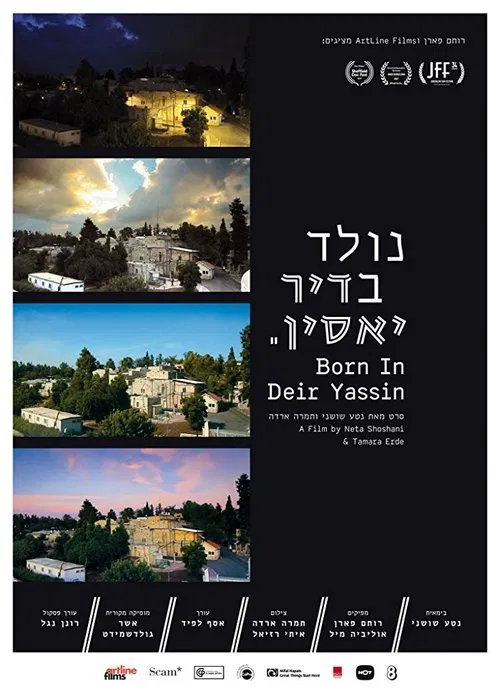 Poster do filme Born in Deir Yassin